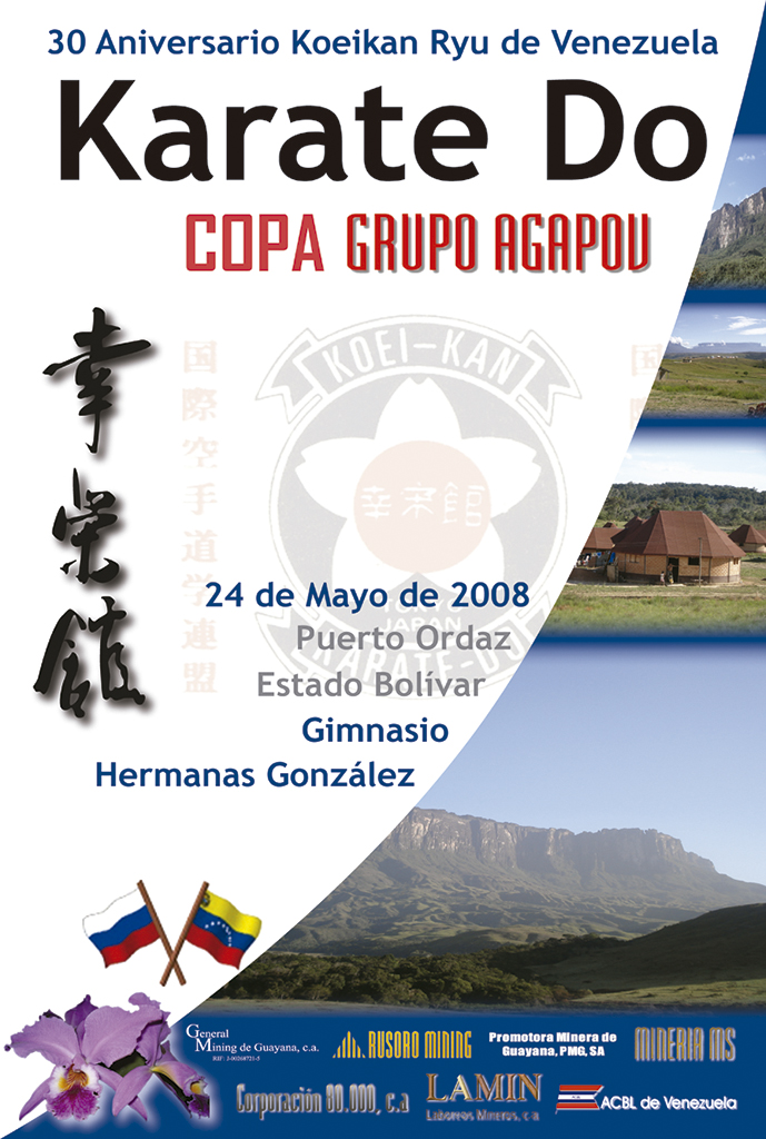 Afiche Koeikan Afiche Koeikan